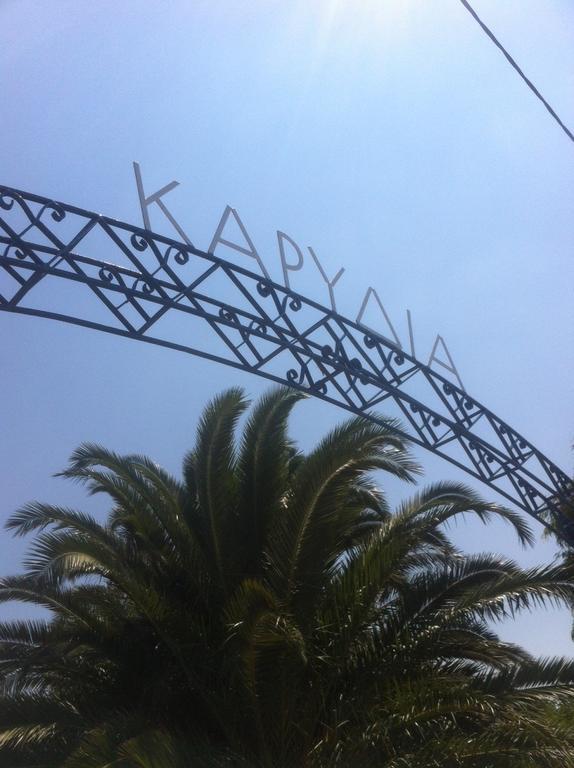 Guesthouse Karidia สกาลา เอเรโซ ภายนอก รูปภาพ